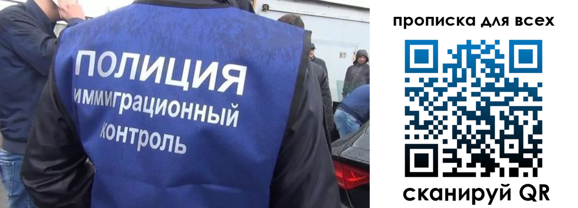 временная регистрация в Губахе