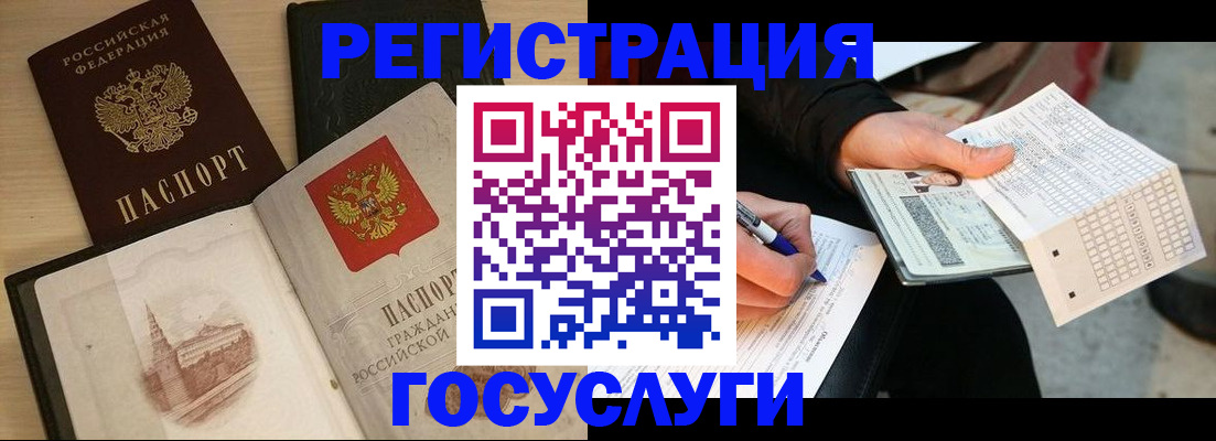 пропишу в квартире в Губахе